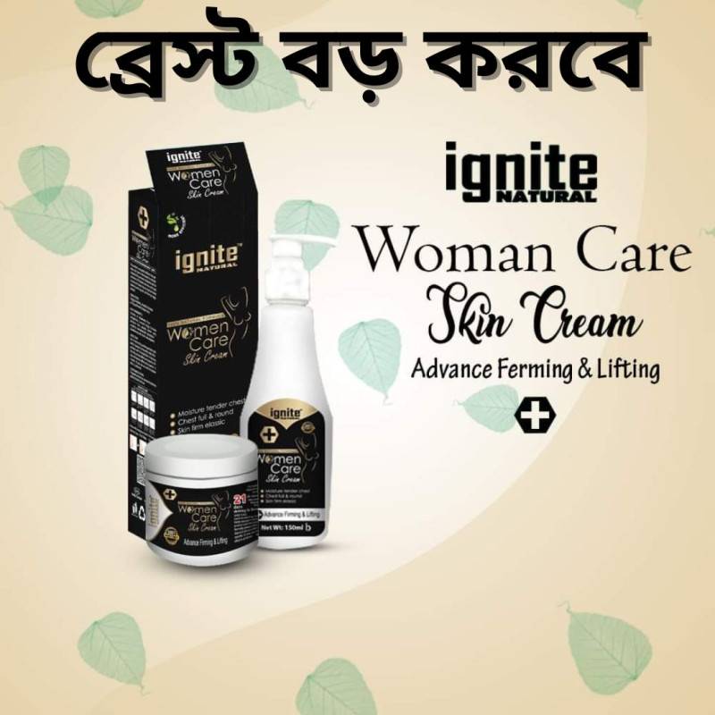 Ignite Breast Cream